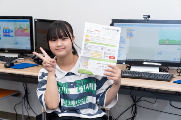 ジュニア・プログラミング検定合格を目指せる！