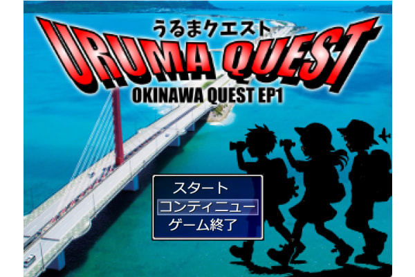 プログラミングコンテストでも沖縄代表として全国へ