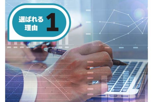 現役エンジニア監修の オリジナルカリキュラム