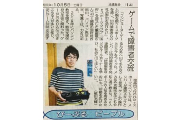 IT業界に精通し、経歴・キャリアも申し分無い代表講師が直接指導・監修