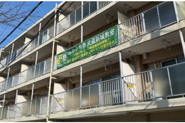 武蔵新城教室