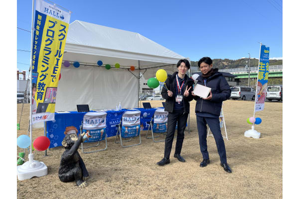 イベントにてHALLOプチ体験会実施！