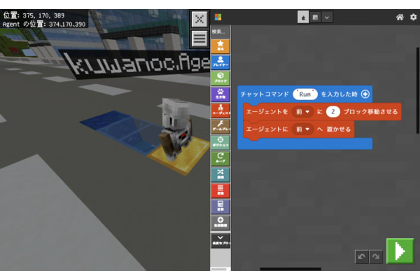 2025年1月に開始された大学入学共通テストにおける「情報Ⅰ」への対応までも視野に入れたカリキュラム