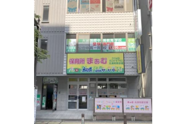 PISA塾 北浦和校