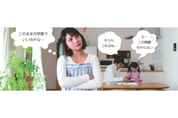 啓誠塾トップページ