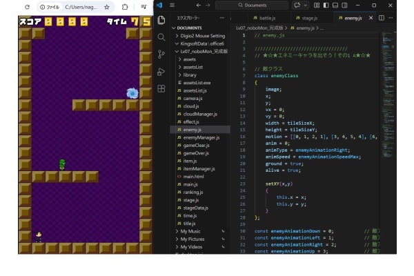 マイクラプログラミングから本格的なゲーム制作まで対応
