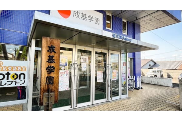 知求館ギャラクシー