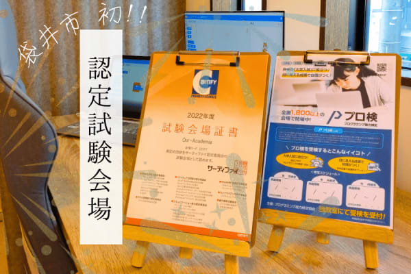 未来に羽ばたく旅の駅