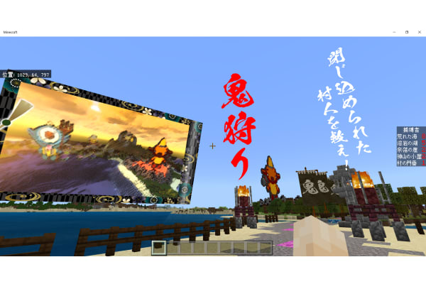 マインクラフトのプロが作った「オリジナル」のワールド！