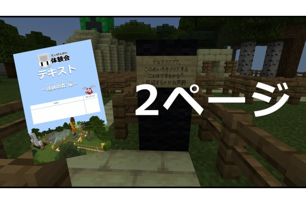 視て学び、書いて学ぶ