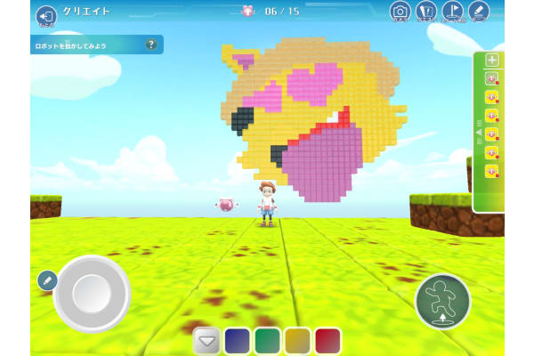 ドット絵コンテスト「原ゆたか賞」受賞(小5男子)