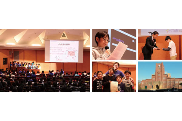 全国一斉発表会やイベントを通じて交流しながら学べる