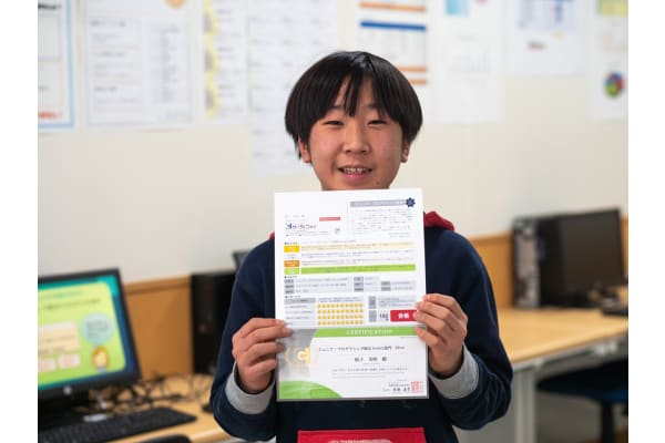  PCの資格・将来役に立つ資格を取得