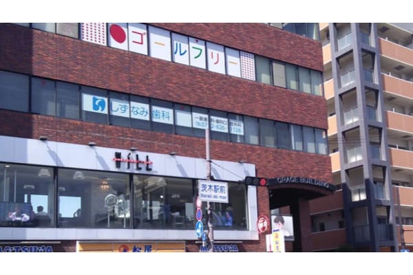 茨木教室プライム