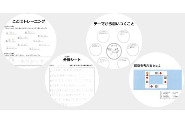 国語力を伸ばす専用プリント