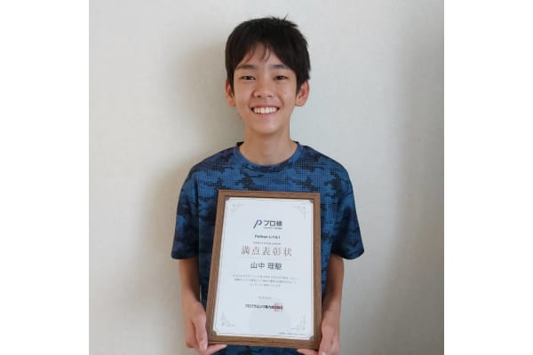 Pyhton外部検定『プログラム検定』実施校-延べ50名が検定受講