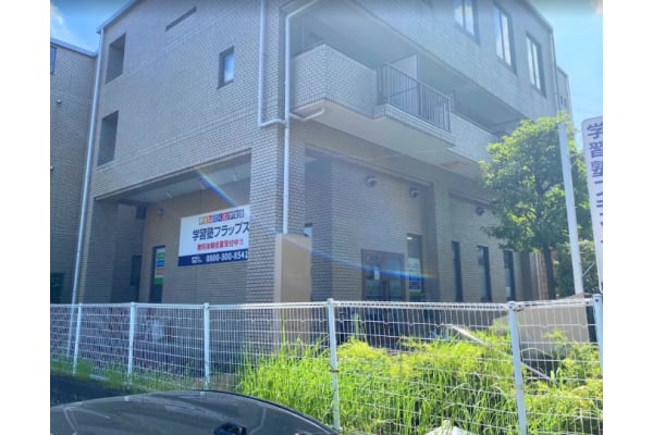 都筑ふれあいの丘校