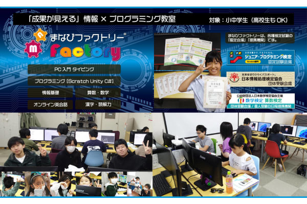 超少人数制個別指導（講師1対生徒2まで）で個別最適化