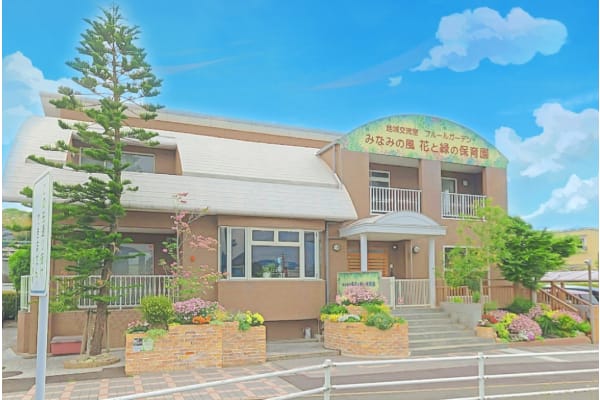 保育園が運営するプログラミングスクール