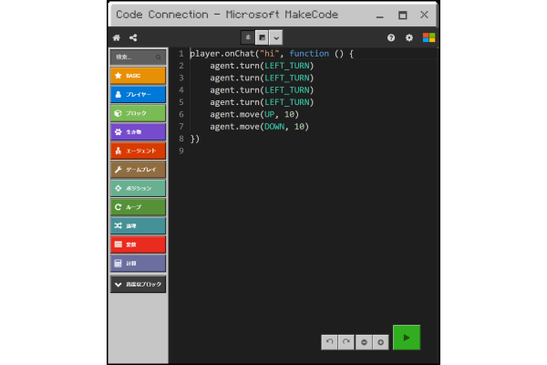 初級コースから上級コースまで、段階的に学べます