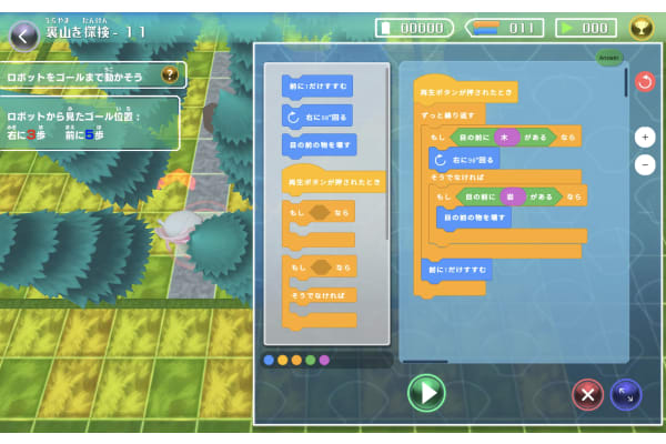 論理的思考力・問題解決が身につく