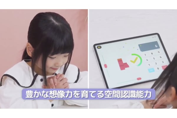 まずは無料体験レッスンで学習スタイルをお試し受講！
