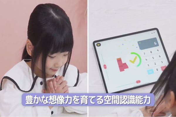 まずは無料体験レッスンで学習スタイルをお試し受講！