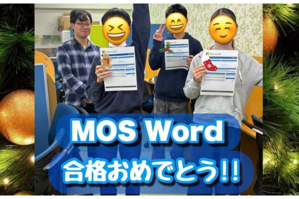 子ども向けに特化した教室として25年以上の実績