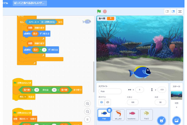 プログラミング初心者でも大丈夫！