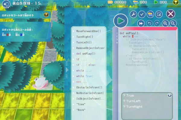 本格的なテキストコーディングに無理なく進める