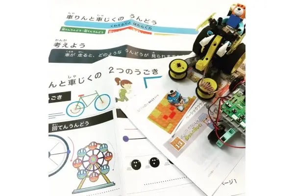 教材購入不要なのに世界中のSTEAM教材で学べる！