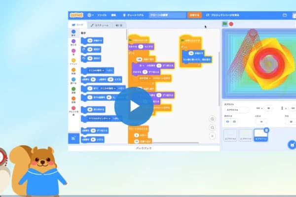 ITソリューション＆コンサルティング企業の教材を使っています。