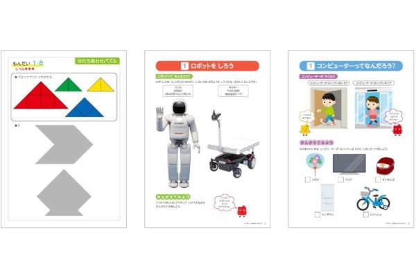 パズル×ロボット×プログラミングを合わせた独自カリキュラム