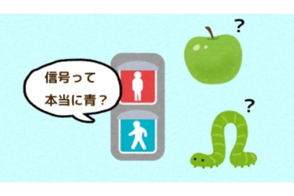 身近なものに興味を持ってもらい、学びを楽しくする