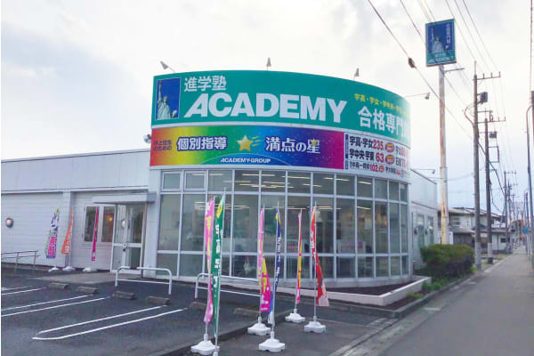 宇都宮御幸が原校