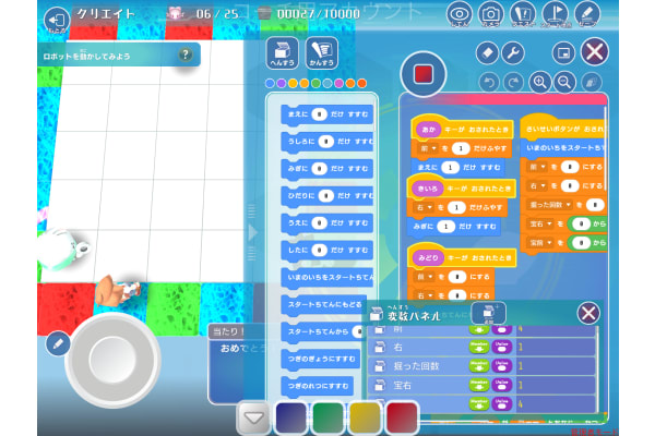 季節・行事ことのお楽しみ制作