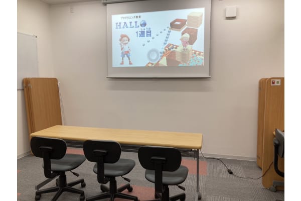 プロジェクターを使用したレッスンです！