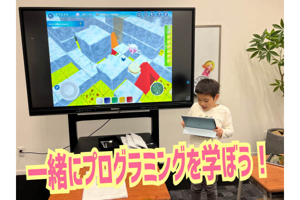 大型電子黒板完備！