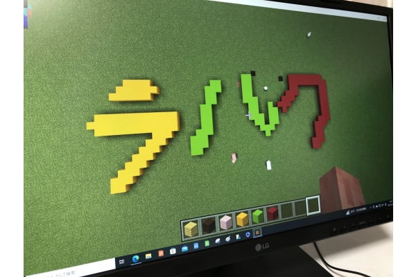 ・マインクラフトコードプログラミング