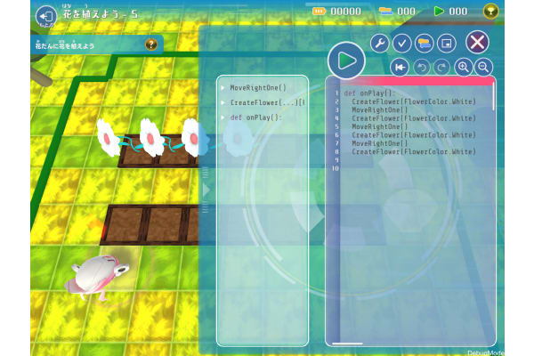本格的なテキストコーディングへと無理なく進める