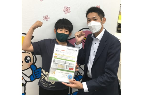 検定に合格して自信がつく