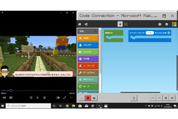 動画の先生と教室のスタッフのダブルチューターシステム（マイクラ®コース）