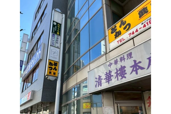 武蔵中原駅前教室