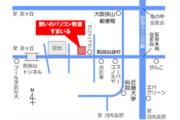 狭山ニュータウンで唯一のプログラミング教室