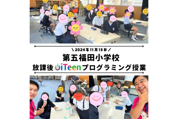 教室長のご紹介