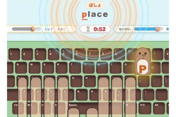 英検5級・4級レベルの英単語も学べるよう工夫しています