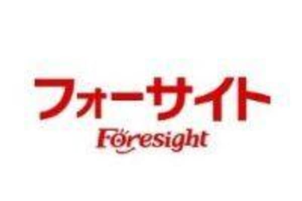 フォーサイト通関士の口コミ・評判・料金 | コエテコキャンパス