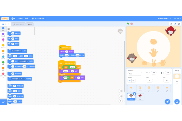 世界にひとつだけのオリジナルゲームが創れて楽しい！