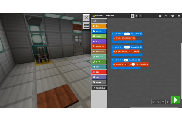 マイクラで楽しく伸ばす未来を生き抜く力