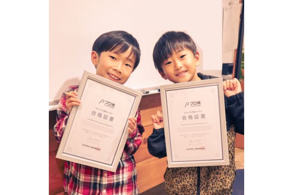 プログラミング能力検定が普段の教室で授業時間に受験可能！